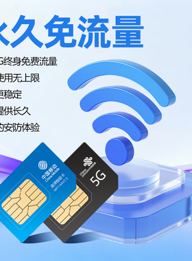 360度防水高清夜视无电无网监控