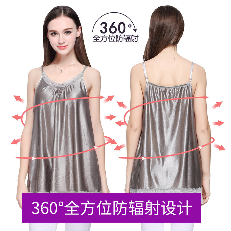 防辐射服孕妇装银正品防辐射衣服女怀孕期上班族隐形内穿外穿四季,淘宝优惠券,粉丝福利购,淘宝优惠卷