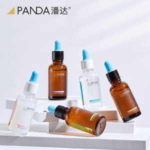 【拍3件】潘达2代蓝帽子精华液30ml×3