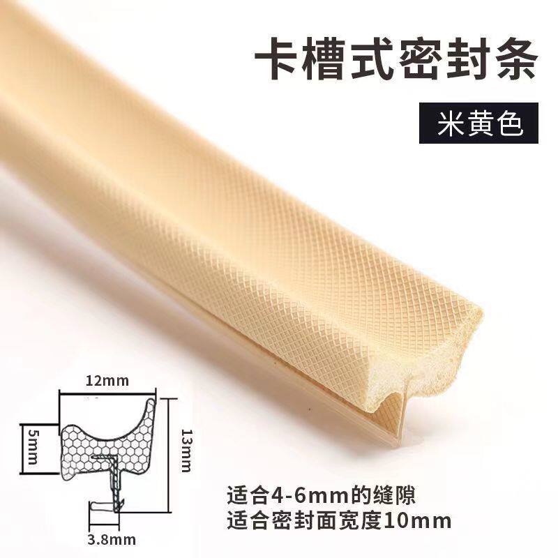 木门密封条房间门缝隙填补胶条木门卡槽防撞胶条门框隔音条挡风条,淘宝优惠券,粉丝福利购,淘宝优惠卷