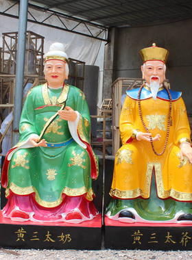 厂家直销树脂玻璃钢胡黄常蟒太爷