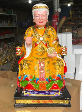 厂家直销无声老父老母树脂佛像