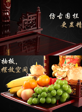 挂壁式简约风仿红木经济型佛龛