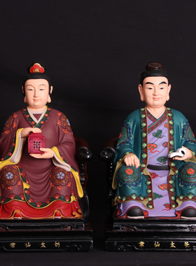 做工精致树脂胡黄常蟒太爷太奶