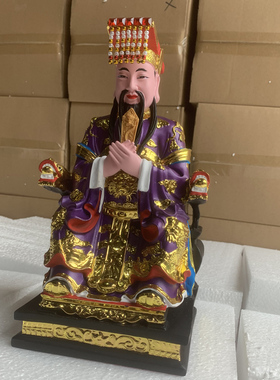 厂家直销树脂紫薇大帝供奉摆件