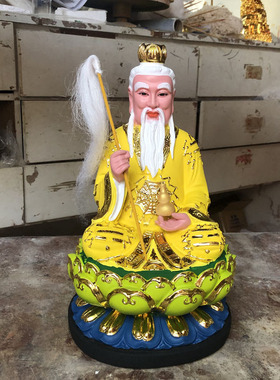厂家直销树脂太上老君元始天尊