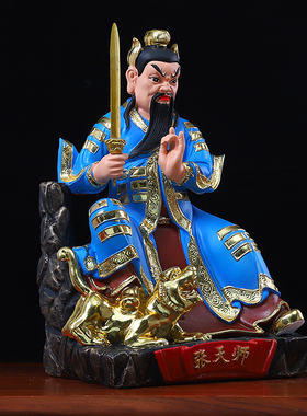 厂家直销张天师树脂佛堂摆件供奉