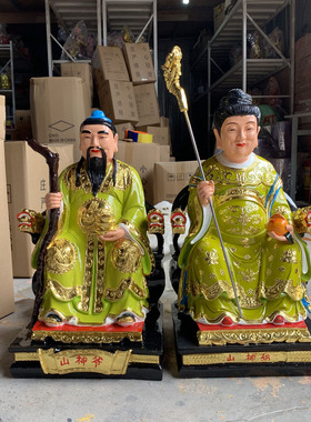 厂家直销树脂玻璃钢祝福山神摆件