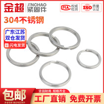 Gold Ultra 304 Stainless Steel Double Ring Ring Aperture Double Ring Flat Double Ring Stainless Steel Connection Ring Keyring Paparazzi Ring