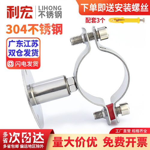 304不锈钢管卡固定管支架可调节管夹管道卡箍卡扣抱箍ppr水管夹子 - 图0