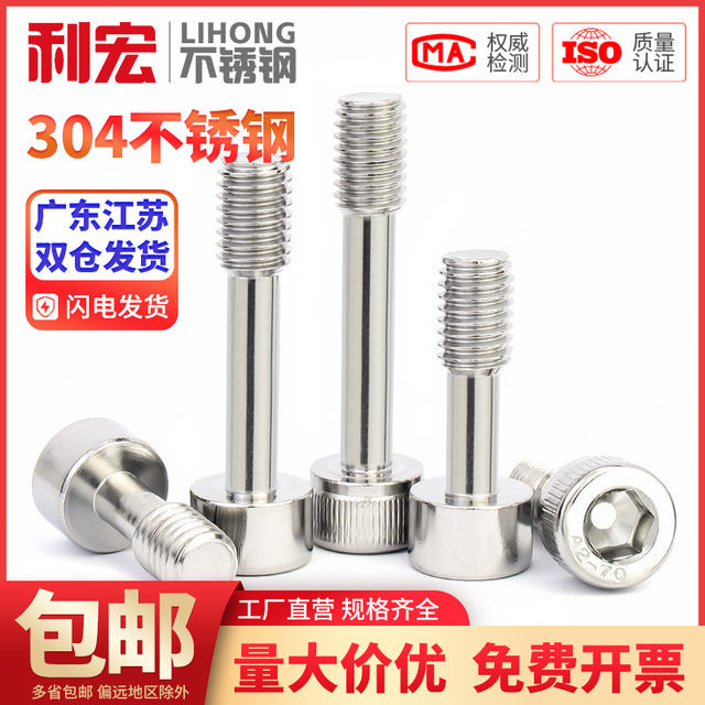 Jinchao 304 stainless steel hexagon anti-detachment screws without loosening screws Half tooth bolts M3M4M5M6M8M10