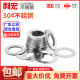 304 stainless steel ultra-thin gasket thickness 0.1/0.2/0.3/0.5mm metal gap flat pad adjustment circular gasket