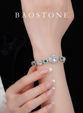 baostone白冰蛋面手链S925银
