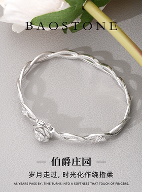 【伯爵庄园】纯银锆石手镯送女友