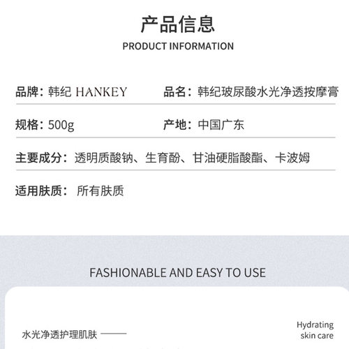 筋膜刀筋膜膏专用膏按摩刮痧放松康复润滑油大瓶装肌肉松解筋膜膏 - 图2