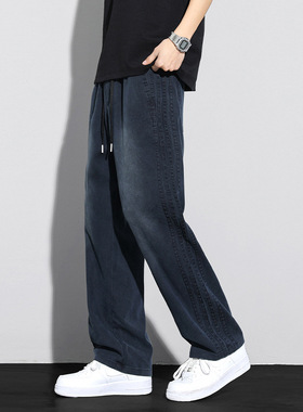 阔腿休闲裤男款夏季舒适宽松天丝薄款时尚百搭Men's Jeans pants