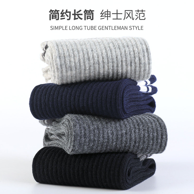 浪莎长筒袜子男款秋冬季厚款棉袜高筒袜冬天保暖防臭男士运动长袜,淘宝优惠券,粉丝福利购,淘宝优惠卷