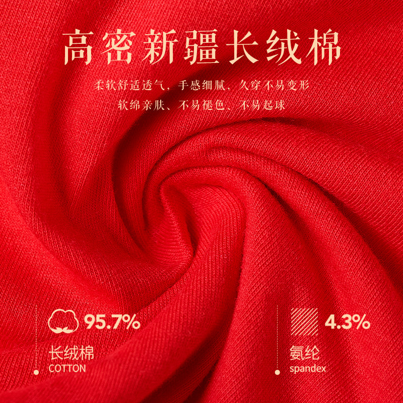 浪莎属蛇年本命年红内裤男士纯棉2025新款大红色平角短裤袜子套装,淘宝优惠券,粉丝福利购,淘宝优惠卷