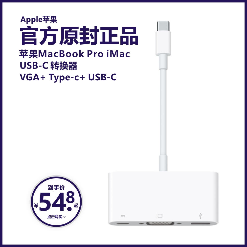 苹果MacBookPro type-cUSB-C转接线USB VGA HDMI转换器电脑扩展坞 - 图2