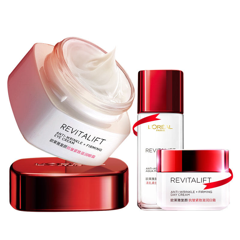 欧莱雅复颜抗皱淡化细纹黑眼圈眼霜 博尼达化妆品眼霜