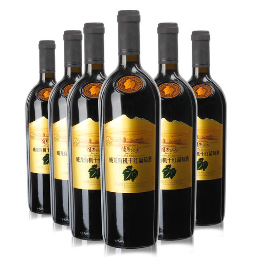 官方授权 威龙生态干红葡萄酒 阳光河谷手选级红酒 正品6瓶整箱 - 图0