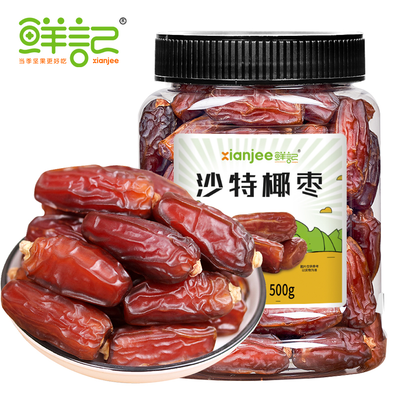 鮮記 沙特椰棗500g罐裝