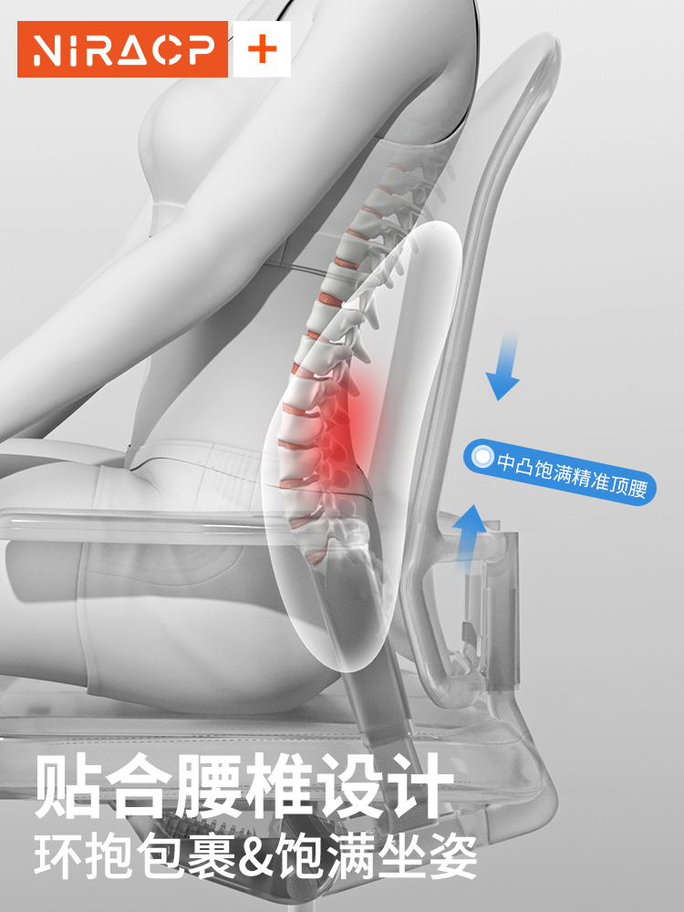 托办公室腰靠护腰靠背垫腰腰垫腰部支撑靠垫久坐工位靠枕神器座椅-图2