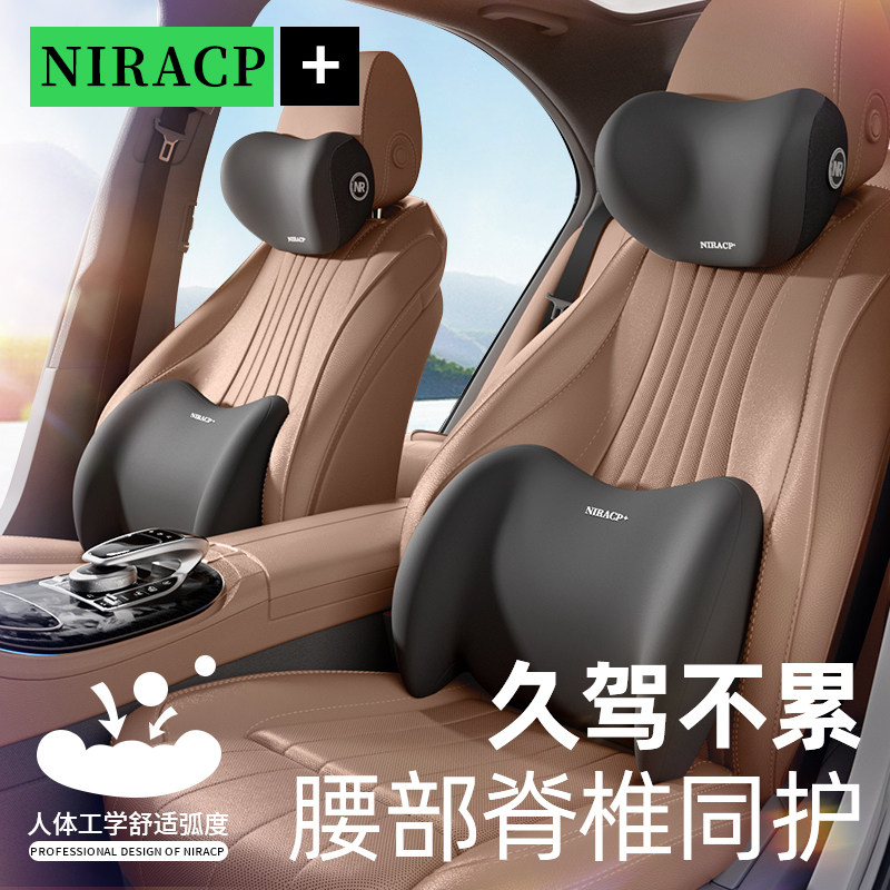 驾驶座椅靠背车用腰垫腰托车载靠垫 尼拉车品腰靠