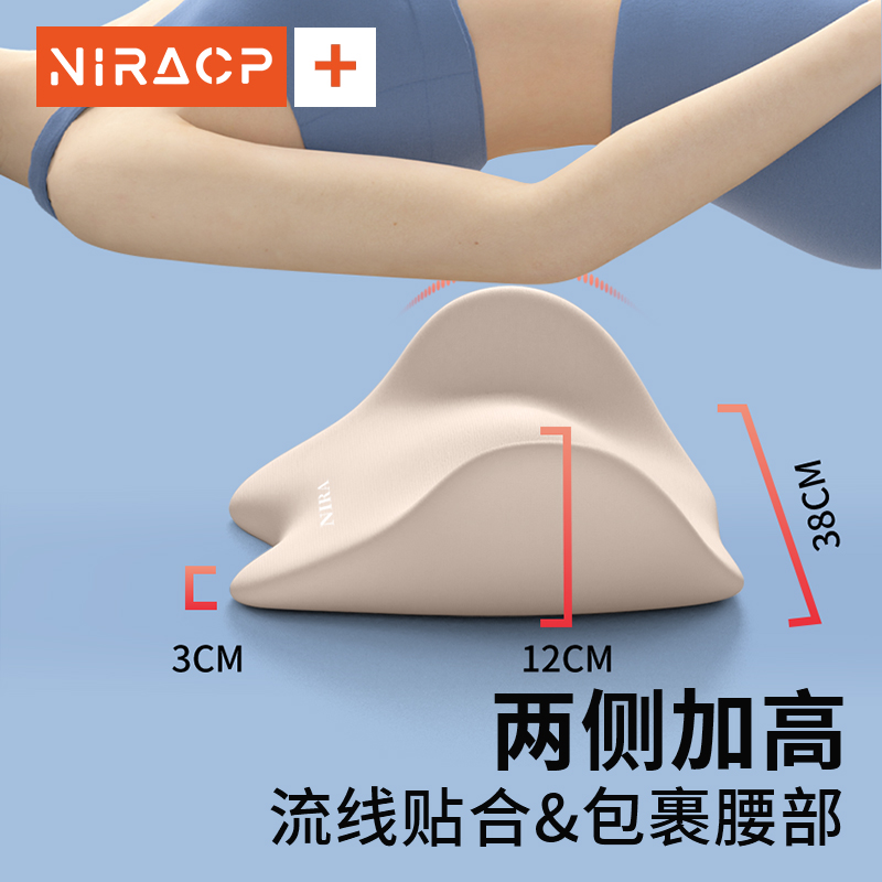 腰枕护腰床上睡觉人体工学腰垫腰椎平躺神器腰椎间盘突出专用腰托 - 图3