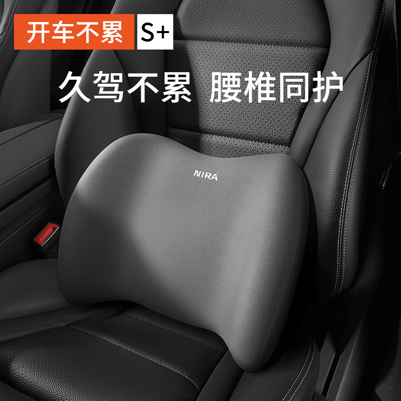 驾驶座椅靠背车用腰垫腰托车载靠垫 尼拉车品腰靠