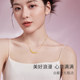 Saturday Blessing Gold Chain Pendant Women's Flower Collection Priced Pure Gold Peach Blossom O-shaped Chain Wedding Three Gold Mother's Day Gift