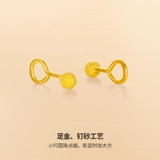 Серьги, золотое украшение-шарик, подарок на день рождения