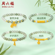 Saturday Fogold gold inlaid with jade bracelet with high rise of bamboo festival female bracelet and field jade string Jewel girlfriend Christmas present