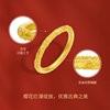 Saturday Fu Gu method gold ring for women cherry blossom pattern priced pure gold ring bracelet holiday gift