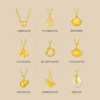 Saturday blessing Chopard chain 18K gold necklace colored gold plain chain