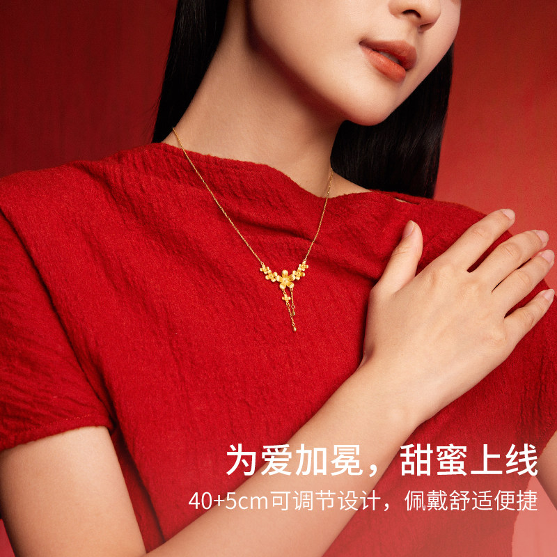 周六福黄金5G计价足金灼灼桃花之舞链坠公主嫁期指南系列新年礼物,淘宝优惠券,粉丝福利购,淘宝优惠卷