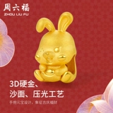 Золотой браслет с одной бусиной, цепочка, браслет из красной нити, слиток, подарок на день рождения