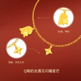 Суббота FU 5G Golden Dragon Bracelet Женский xioolong Zinglong Zonglong Dragon Valuation Foot Foot Golden Hand Подарок подарки подарки