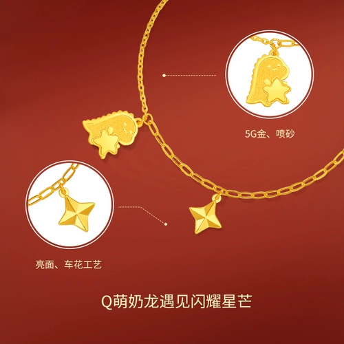 Суббота FU 5G Golden Dragon Bracelet Женский xioolong Zinglong Zonglong Dragon Valuation Foot Foot Golden Hand Подарок подарки подарки