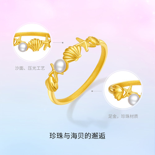 周六福足金淡水珍珠戒指女贝壳鱼类夏日海洋黄金镶嵌戒指送礼物 - 图0