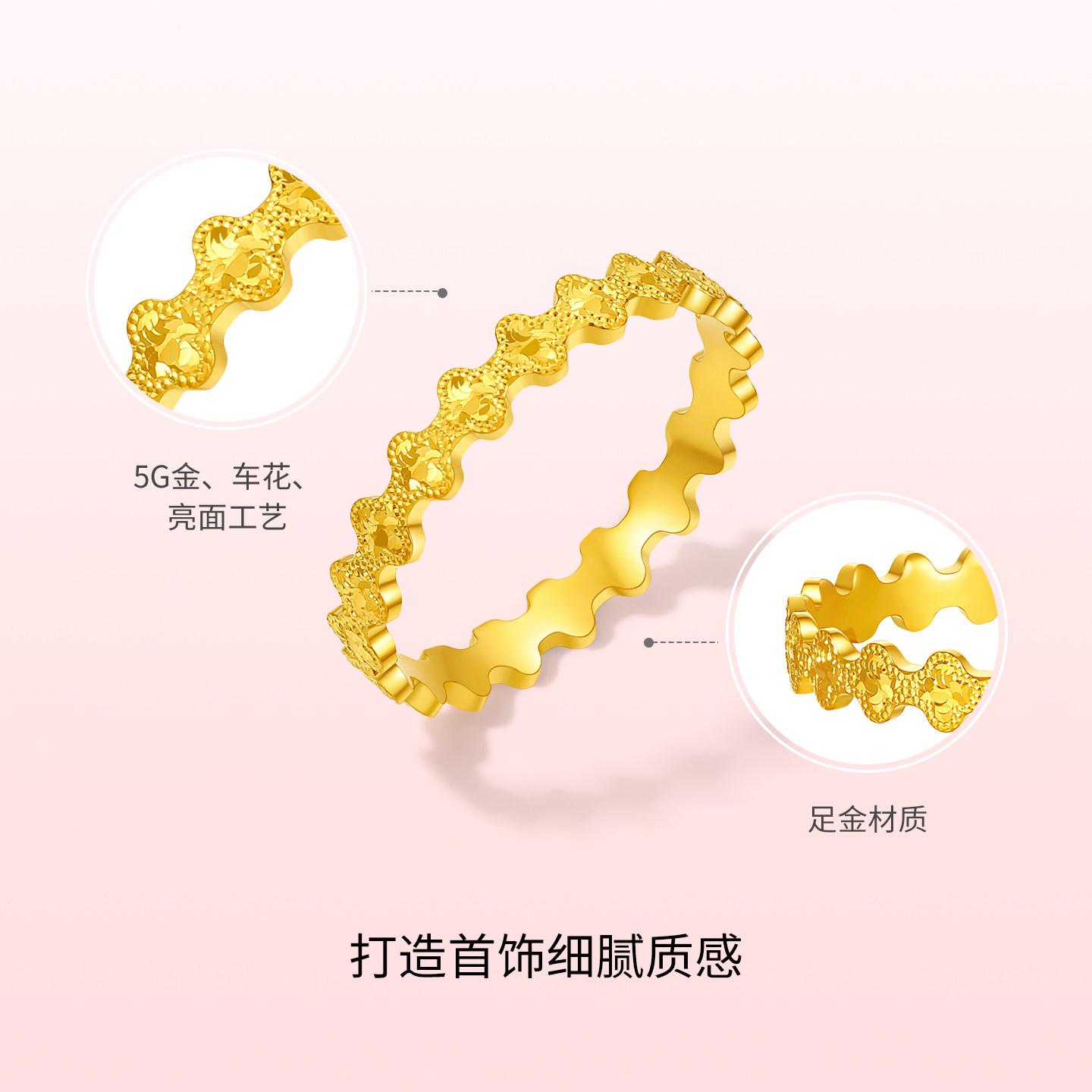 Saturday blessing gold-denominated 5G solid gold ring lucky and beautiful flower prayer ring for women pastoral series holiday gift