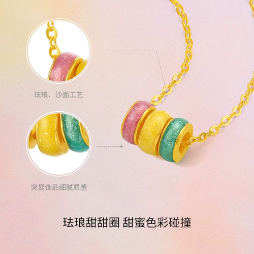 Золотое ожерелье, радужная подвеска, палитра, пончики, подарок на день рождения