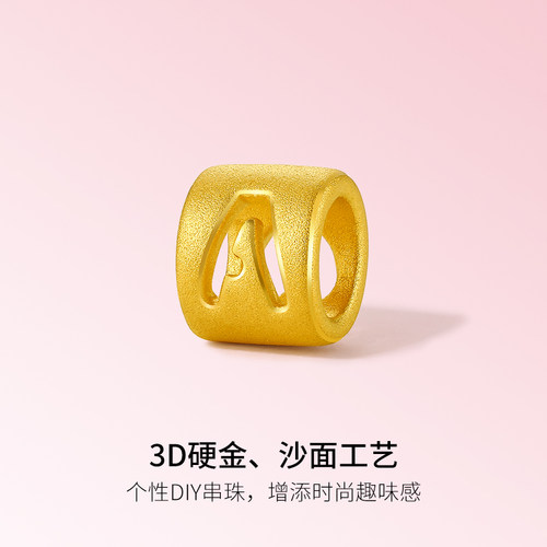 周六福字母转运珠黄金定价足金情侣款diy手链手串手绳圣诞礼物 - 图0