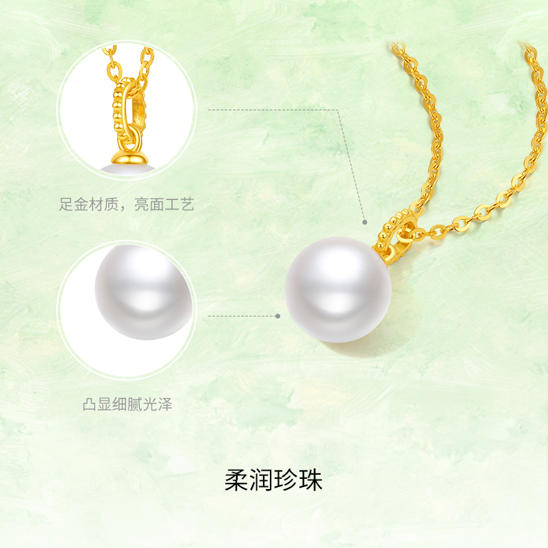 周六福黄金淡水珍珠项链女款足金镶嵌柔润小灯泡简约颈饰旗舰店 - 图0