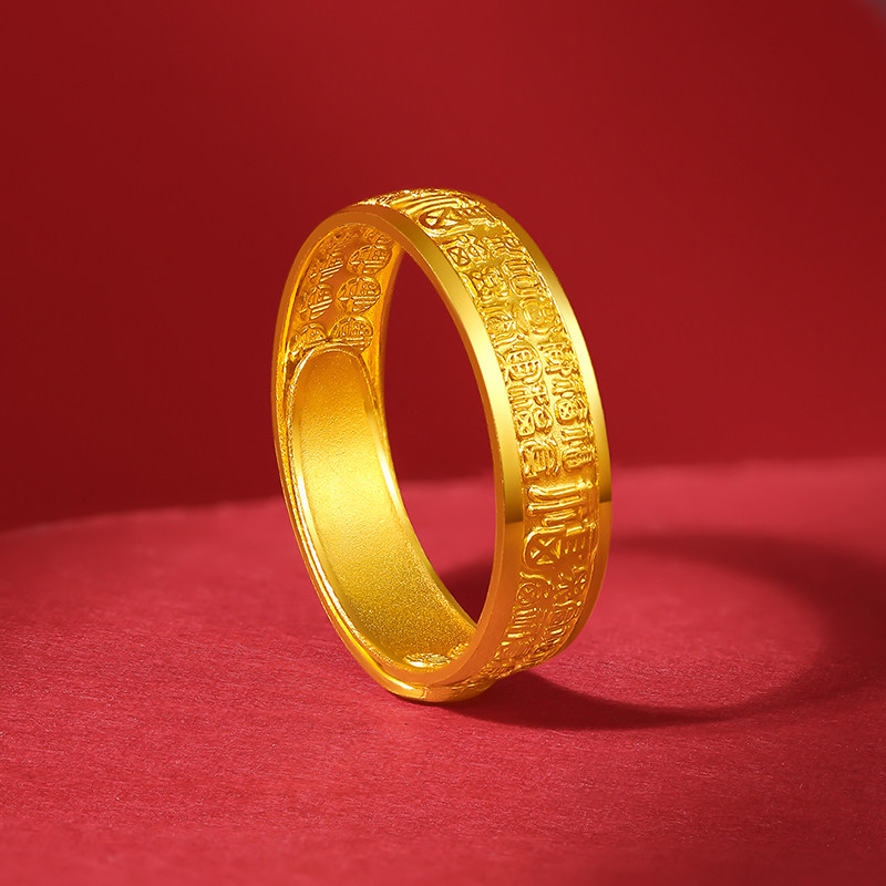 周六福黄金戒指男女款百福戒计价足金活口指环金饰手饰礼物,淘宝优惠券,粉丝福利购,淘宝优惠卷