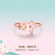 Saturday blessing 18K gold ring female cherry blossom rose gold au750 little finger ring tail ring color gold many sweet New Year gifts