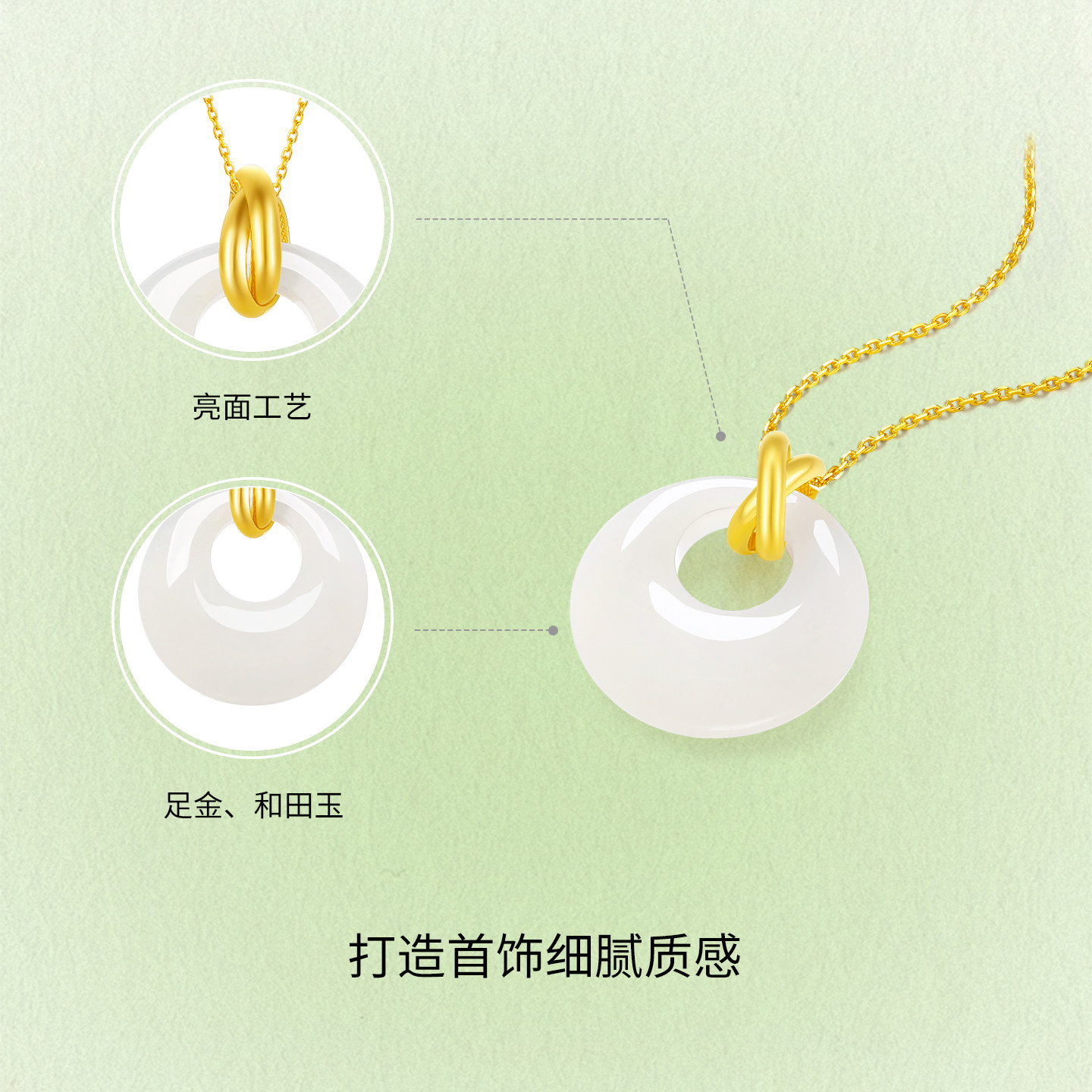 周六福和田玉吊坠女金镶玉黄金足金平安扣白玉玉坠挂件新年礼物,淘宝优惠券,粉丝福利购,淘宝优惠卷