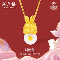 Saturday Fu And Tian Jade Pendant Female Gold Inlaid Jade Gold Rabbit Foot Gold Jade Pendant Pendant Official Flagship Store New Year Gift