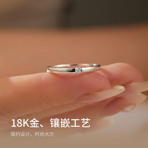 周六福18K金对戒情侣钻石戒指女士单镶璀璨求婚天然钻戒真钻男戒 - 图0