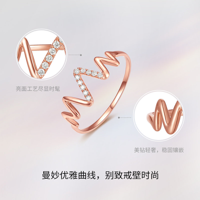 周六福18k金钻石女璀璨波浪纹指环 周六福手饰